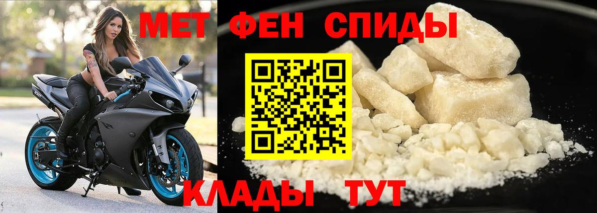 АМФ Розовый Елизово