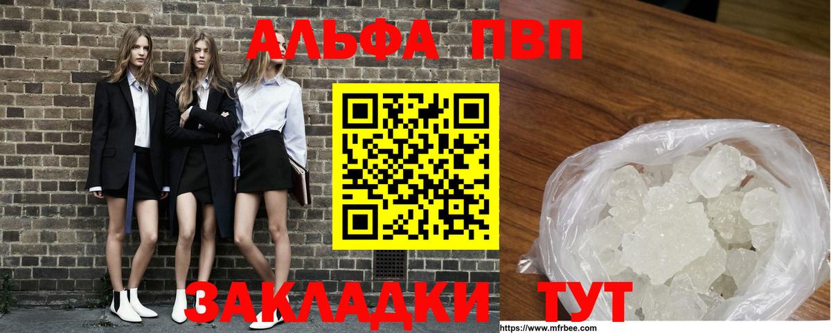 COCAIN  Елизово  MDMA  Вход с VPN  Где купить  Конопля  Меф кристаллы  Альфа ПВП СОЛЬ кристаллы  Гашиш  ГЕРОИН 