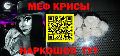 каннабис Краснознаменск