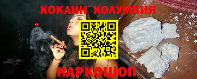 герыч Краснодар