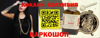 дживик Краснокаменск