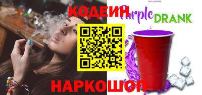 герыч Краснодар