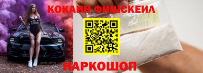 каннабис Краснознаменск