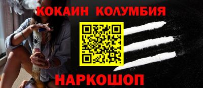 дживик Краснокаменск