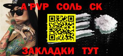 дживик Краснокаменск