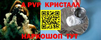 дживик Краснокаменск