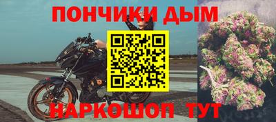 каннабис Краснознаменск