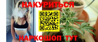 каннабис Краснознаменск
