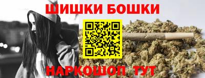 каннабис Краснознаменск