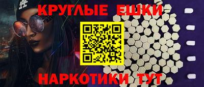 дживик Краснокаменск