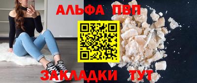 тгк Кумертау