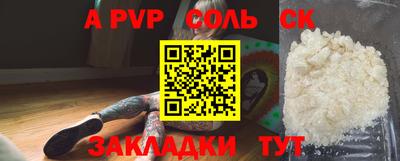 дживик Краснокаменск