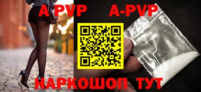 дживик Краснокаменск