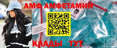дживик Краснокаменск