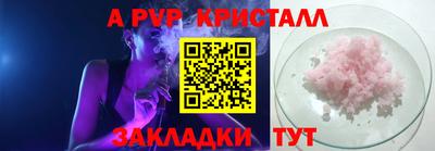 дурь Кунгур