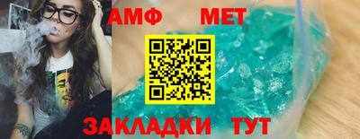 герыч Краснодар