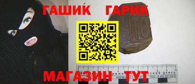 герыч Краснодар
