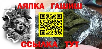 герыч Краснодар