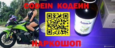 герыч Краснодар