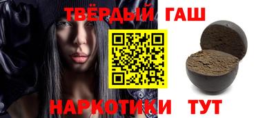 дживик Краснокаменск