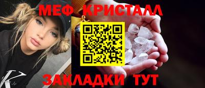 герыч Краснодар