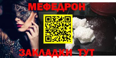 дживик Краснокаменск