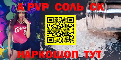 герыч Краснодар