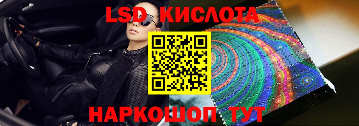 LSD-25 экстази  LSD-25 экстази ecstasy  Вход с VPN  Елизово  LSD-25 экстази ecstasy 