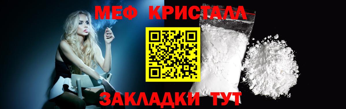 Мефедрон мяу мяу  МЕФ VHQ  МЯУ-МЯУ  Елизово  Вход с VPN 