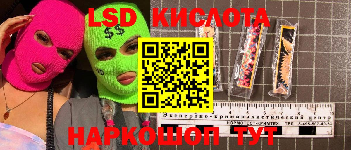 Марки 25I-NBOMe 1,5мг  Марки N-bome  Елизово  Марки 25I-NBOMe 1,5мг  Вход с VPN 