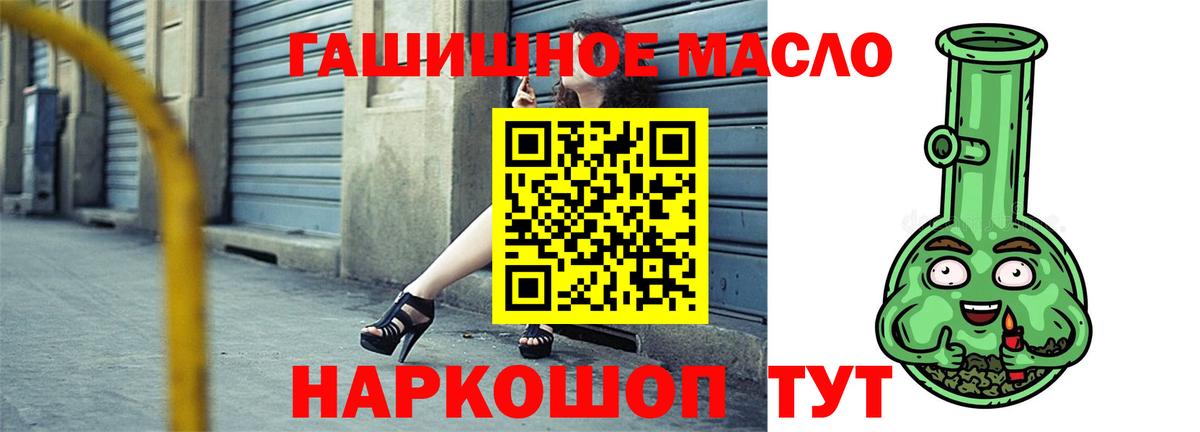 Дистиллят ТГК Wax  хочу   Елизово  Вход с VPN 
