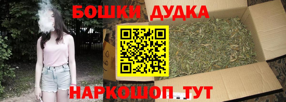 Бошки Шишки тримм  МАРИХУАНА марихуана  Елизово  Вход с VPN 